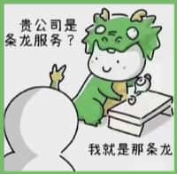 淮北国尊烟酒商行