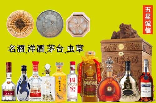 淮北国尊烟酒商行