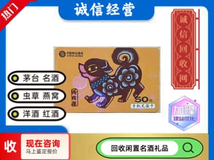 淮北回收移动充值卡