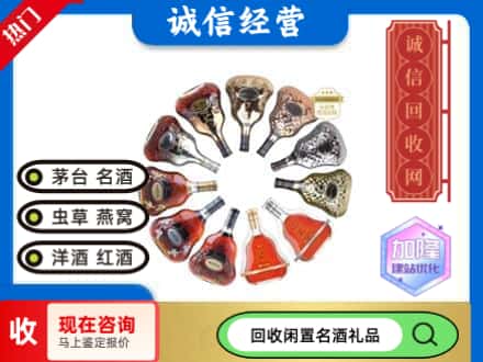 淮北回收XO